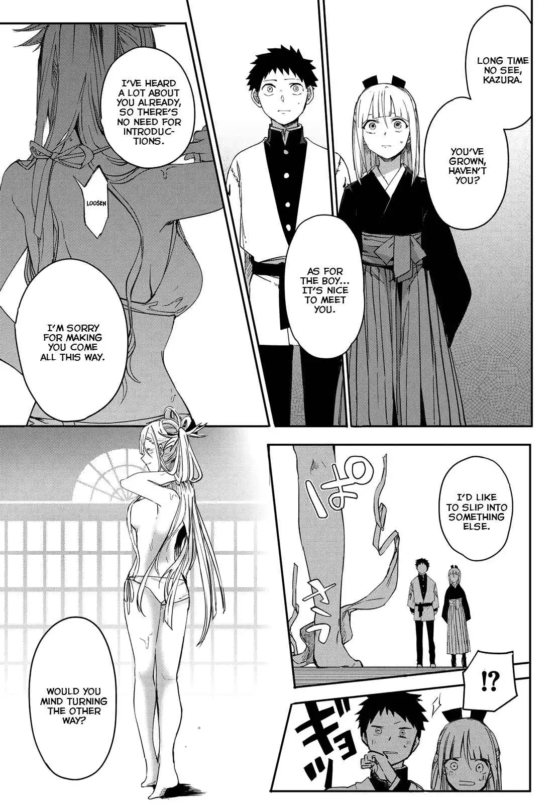 Kyuuki no Adabana Chapter 7 19